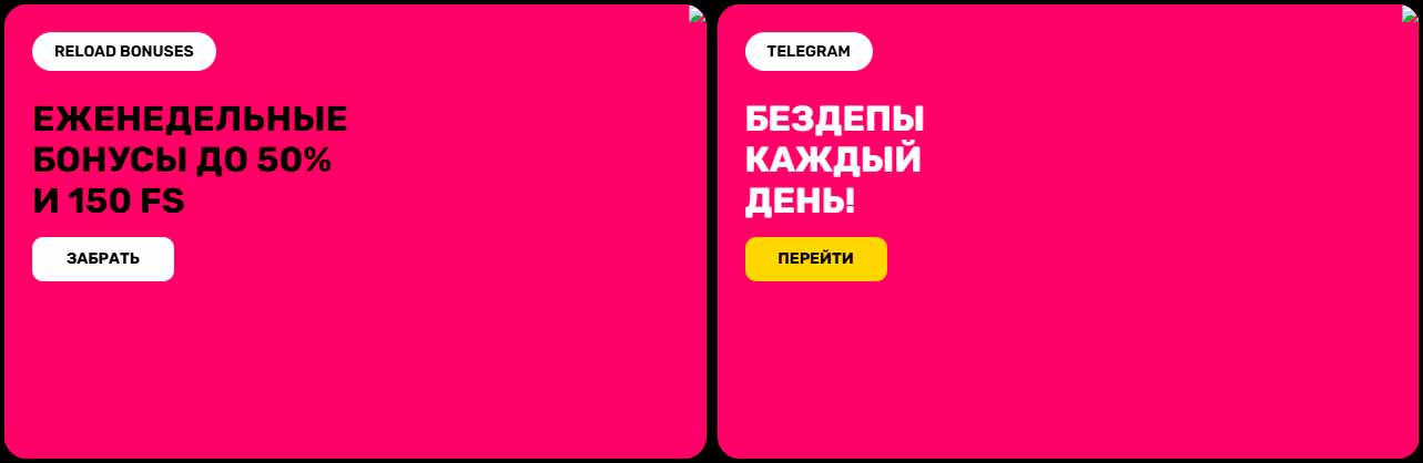 Бонусы R7 Casino