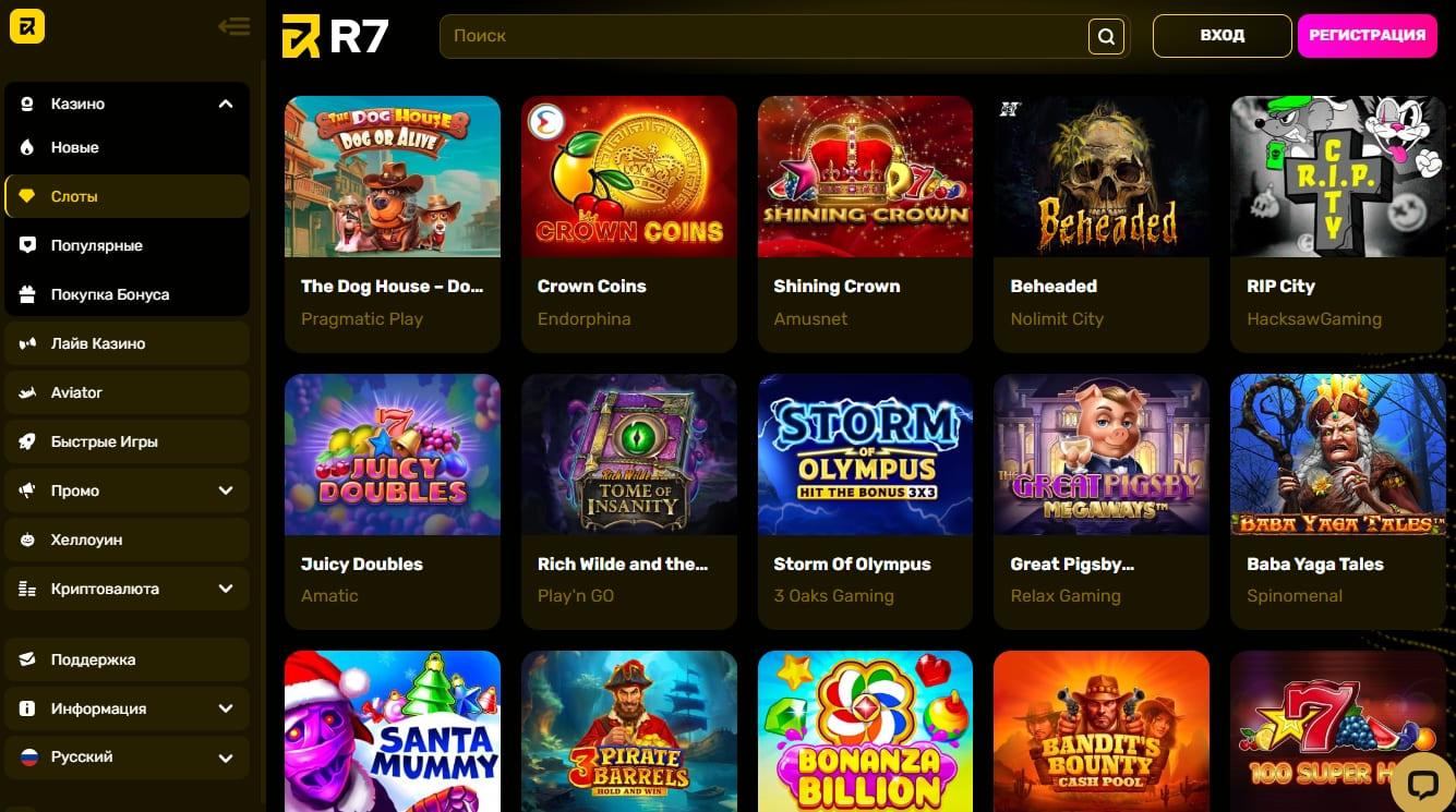 Слоты Р7 Казино
